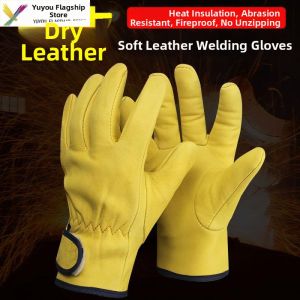 YUYOU | Flame Resistant Soft Welding Gloves