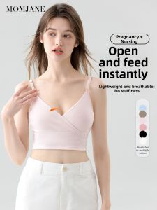Mom Jane | Breastfeeding Support Cross-Back Bra