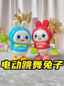 YAOLAN | Early Educational Intelligence Boosting Toy for Infants 0-6 Months Head Lifting and Dancing
