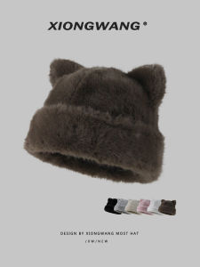 Super Cute! Mink-like Little Fox Plush Hat Female Fall and Winter Warm-Keeping and Cold-Proof Furry Winter Hat Sleeve Cap Tide