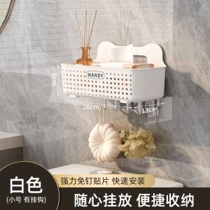 Bathroom Suction Cup Rack Toilet Wall Storage Shelf No Drilling Plastic Hanging Basket Organizer Cream Style Universal Space Saver