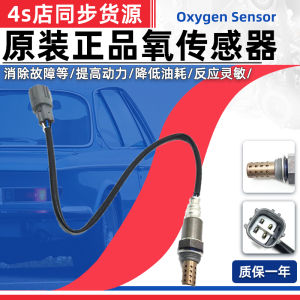 Thiết Bị Cảm Biến Oxy Thích Hợp Cho Xe Toyota Corolla Camry Crown CROWN RAV4 Prado Highlander
