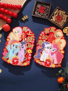 Chinese New Year Door Decorations