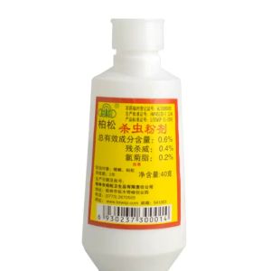 ยากำจัดปลวก ฆ่าปลวกได้อย่างรวดเร็ว น้ำยากำจัดปลวก