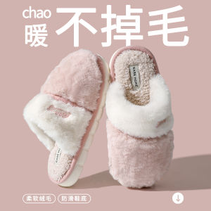 Dép Bông Lót Lông Cừu Mùa Đông Ấm Áp Chống Trượt Cho Nam Và Nữ Dùng Trong Nhà Đế PVC Thoải Mái