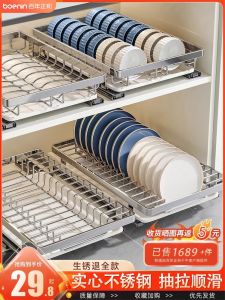 Stainless Steel Dish Storage Rack Cabinet Built-in Drawer Dish Rack Storage Rack Drawer Basket Kitchen Drain Bowl Rack
