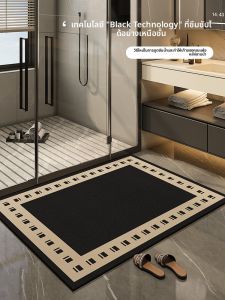 BEIAISI | Black Absorbent and Quick-drying Bath Mat