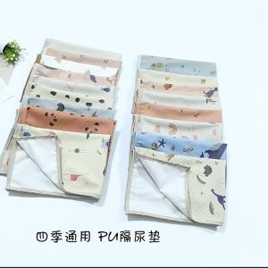 Waterproof Multipurpose Baby Pad