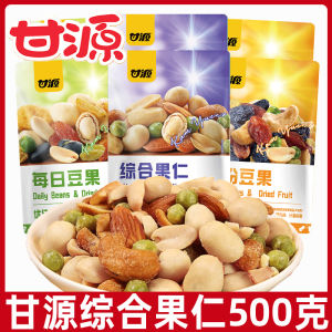 Daily Mixed Nuts Snack 500g Bag from Kam Yuen Office Essential Delicious Dry Fruit Combination for Health-conscious Snackers