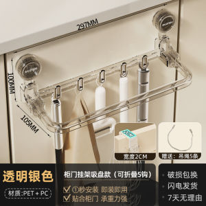 Suction Cup Kitchen Cabinet Multi-Function Storage Rack Spoon Spoon Holder Towel Rack Wall Mounted Pot Lid Holder Modern Simple Style