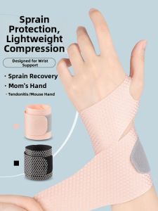 ZhenYa | Injury Recovery Wrist Brace for Women with Tendinitis and Mom Hand Relief Light Sports Design