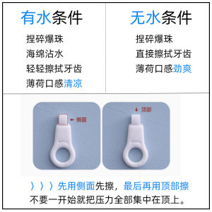 New Mint Beads Teeth Cleaning Wipe Istepper Eraser Teeth Dirt Cleaning Gadget Removing Smoke Spot Tea Stains Removing