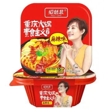 Mala hotpot instant sale