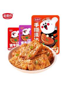 (HALAL) Snack Vegetarian steak sapi Jin mo fang 20g Enak