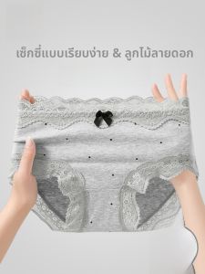 MiiOW | กางเกงชั้นในลูกไม้ผ้าฝ้ายบางเฉียบสำหรับผู้หญิง MiiOW ป้องกันแบคทีเรีย กางเกงชั้นในสามเหลี่ยมเซ็กซี่สำหรับผู้หญิง ฤดูร้อน 2025