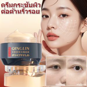 ครีมกระชับและลดริ้วรอยด้วยเปปไทด์ ให้ความชุ่มชื้น และกระชับผิวหน้า ครีมต่อต้านริ้วรอย ลบเลือนริ้วรอยและริ้วรอย