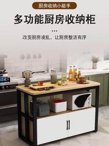 Island Counter Table Kitchen Island Kitchen Storage Rack Island Kitchen Shelf Cabinet Kitchen Island Counter Floor Multi-Layer Household Table Console Bowl Dish Seasoning Rack