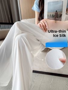 LANGPIN | Ice Silk Wide Leg Pants Women Summer Thin Straight Floor-Length Casual Loose Slimming Trousers High Waist Long Pant
