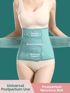 MsPai | Abdomen Tightening Postpartum Belt