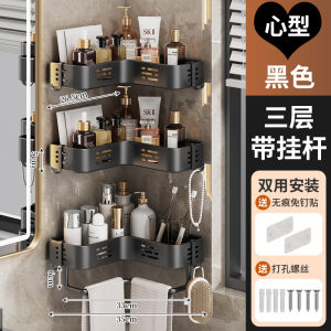 Punch-Free Bathroom Triangle Storage Rack Hanging Basket Wall Hanging Toilet Washstand Wall Storage