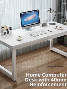 Sleek Modern Study Desk