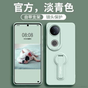 Full Cover Silicone Phone Case for Vivos20 S20Pro New S30Promini S19 S19Pro S18 S18Pro with Lanyard Female Style Protective Shell