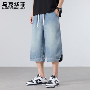 Mark Fairwhale | Mens Summer Casual Loose Drawstring Jean-style Bermuda Shorts