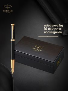 Parker | Elite Wooden Gift Box Pen