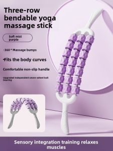 MIKING | Kids Muscle Relaxation Massage Stick
