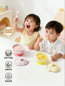 OneQbaby | Infant-Specific Silicone Suction Bowl