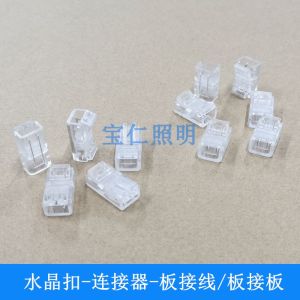 Pha Lê Khóa Cob Cổng Kết Nối Solderless Dây Đèn Led Keo Nhỏ Giọt Ban Đơn Màu 2p Ban Kết Nối Dây Trang Trí Nhà Nguồn Sáng
