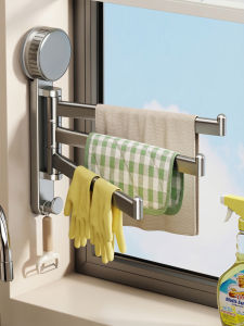 youqin | Wall-Mounted Suction Cup Organizer for Drying and Storing