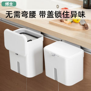 Bosheng Kitchen Waste Bin Wall-Mounted Home Living Room Covered Toilet Bathroom Paper Basket Kitchen Compost Hanging Storage Bucket