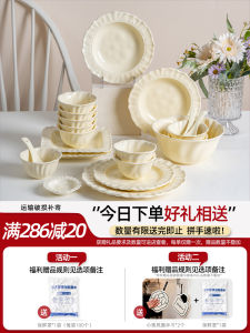 Sisin Tulip Bowl Set Ceramic Underglaze Dinnerware Set for Wedding Gift Home Use Dishware Set Bowls with Creamy Style