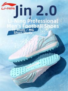 Li-Ning | Adult and Youth Football Shoes for Training and Match Play on Artificial Grass