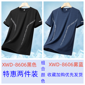 Mens Half Sleeve T-Shirt for Summer Lightweight Mesh Breathable Slim Fit Base Layer Quick Dry Youth Casual Wear