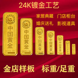 Simulated Gold Bar Fake Gold Brick Bank Counter Display Investment Gold Block Props Decorative Ornaments for Gold Shop
