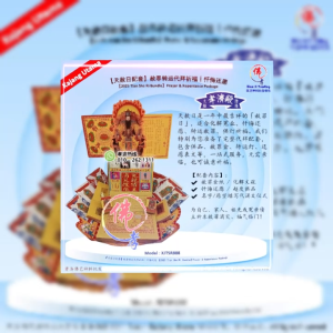 【天赦日祈福配套】赦罪祈愿代拜法事｜忏悔还愿、冤业化解 孝濟神料 Tian She Ri Prayer Set Repentance & Forgiveness Ritual｜Karma Cleansing & Petition 【Pakej Doa Tian She】Sembahyang Gantian Pembersihan Dosa & Nasib Malang