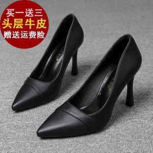 รองเท้าส้นสูงหนังแท้ ทรงหัวแหลม รองเท้าทำงาน ส้นบาง พื้นนุ่ม สำหรับผู้หญิง รองเท้าส้นสูงสีดำ เหมาะกับงานสัมภาษณ์