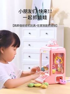 ตู้คีบตุ๊กตาขนาดใหญ่ ของเล่น จำลอง ฝึกทักษะ คุณภาพดี ถูกเสริม 24 นิ้ม ยิ่งใหญ่ มากมาย ตู้คีบตู้ คีบตู้ คีบตู้ เล่น เสมือนจริง คู่เหมือนของจริง คู่เหมือนของจริง คุณภาพดีมาก การเสริมสร้างความสุขมิต พร้อม สำหรับการแสดงผลการสำรวจคู่เหมือนของ