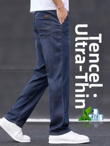 YOU XIN | Summer Lightweight Straight-leg Casual Pants