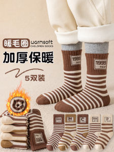 ถุงเท้าเด็ก ถุงเท้าขนแกะหนา ถุงเท้ากลางน่อง ถุงเท้าผ้าฝ้ายผสมสำหรับฤดูใบไม้ร่วงและฤดูหนาว ถุงเท้าเด็กผู้ชายและเด็กผู้หญิง ถุงเท้าเด็ก เด็กวัยกลางคนและโต