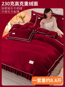Thickened Double-sided Milk Velvet Coral Velvet Cover Single Piece Winter Duvet Cover Student 1.5m 150x200x230 Warm Luxury Style