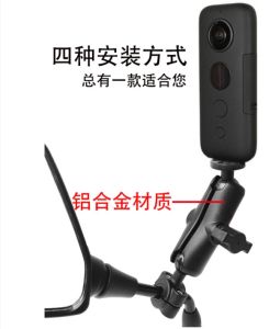 20240715 Motorcycle Bike Holder Handlebar Mirror Mount Bracket 1/4 Metal Stand For insta 360 X5 one X X4 X3 R SJCAM GoPro MAX Hero Camera Accessory