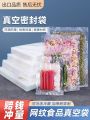Reticulated Vacuum Sealed Bag Food Grade Special Packaging Bag Vacuum Sealing Compression Transparent Household Fresh-Keeping Bag. 