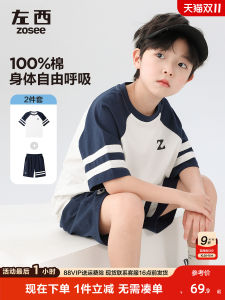Boys Summer Outfit Set Pure Cotton Sport Short Sleeve Two-Piece Trendy Kids Clothing Casual Style Comfortable Breathable