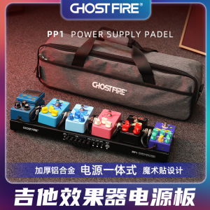 GhostFire PP1 Guitar Pedal Board Power Supply Integrated Effect Pedal Track Board Music Instrument Accessories Guitar Effects