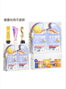 BRIGHT | Premium Wet Cat Food Pouches High Protein