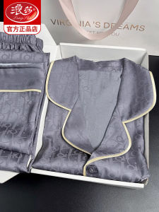 Langsha Purple Grey Long Sleeve Ice Silk Sleepwear Spring Autumn Lightweight Luxury Mens Home Clothes Set Comfortable Leisure