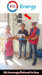 PSI หมวกวิศวะ (หมวกนิรภัย) เซฟตี้กันกระแทก (สีขาว) แข็งแรง ปลอดภัย หมวกผลิตจากพลาสติก HDPE สายรัดคางและโครงศีรษะทำจากไนล่อน ปรับระดับได้